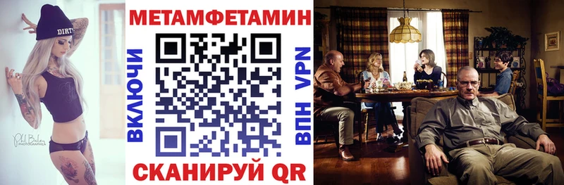 Амфетамин 97%  Купить закладки  Ильский 