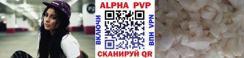 Купить закладки  Ильский  A PVP кристаллы 