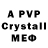 MDMA crystal Ekaterina Bespalova