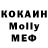 Альфа ПВП кристаллы Antonina Konradi