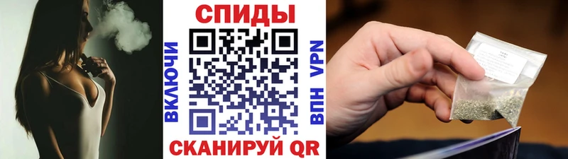 БУТИРАТ вода  Купить закладки  Ильский 