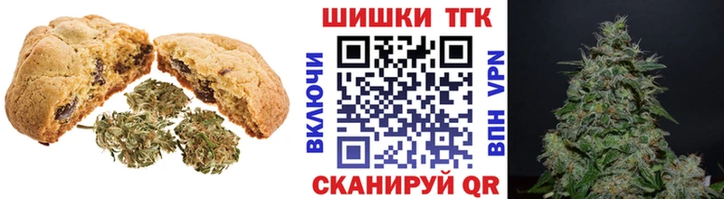 Еда ТГК конопля Купить Ильский