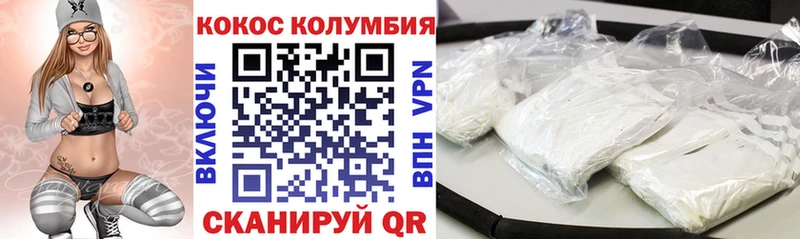 COCAIN FishScale  Купить где  Ильский 