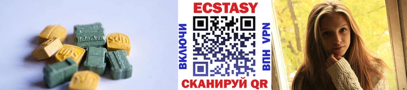 Купить где  Ильский  Ecstasy mix 
