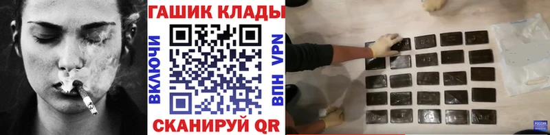 ГАШ VHQ  Купить  Ильский 