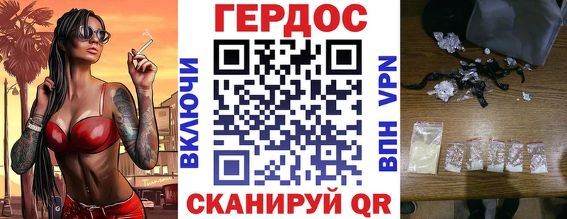 ГЕРОИН VHQ Ильский