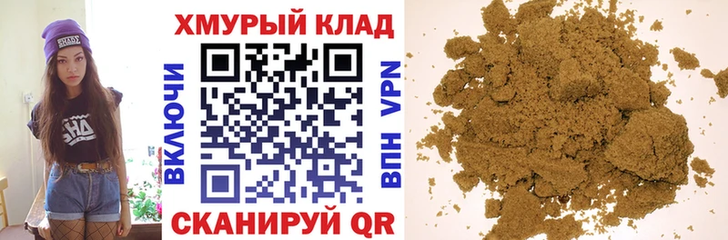 Героин герыч  Купить  Ильский 