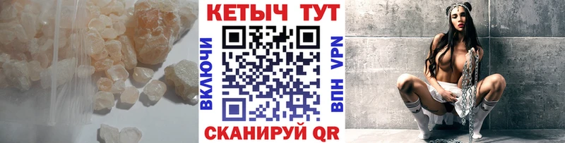КЕТАМИН VHQ  Купить закладки  Ильский 