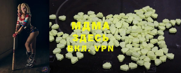 прущие крисы Нефтегорск