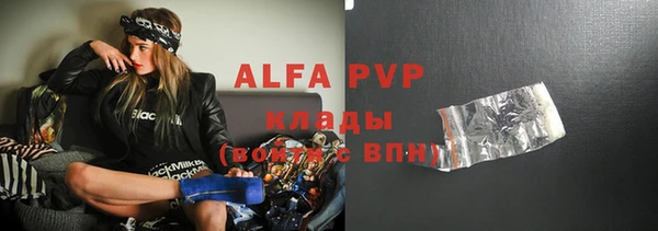 прущие крисы Нефтегорск