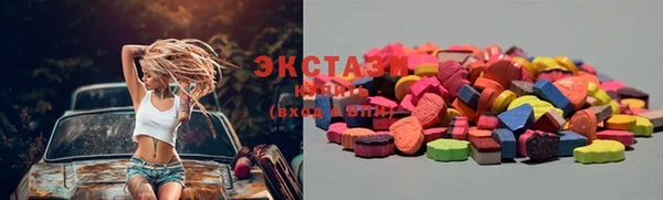 ECSTASY Нея