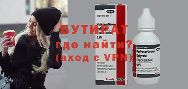 прущие крисы Нефтегорск