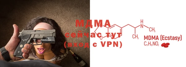 mdpv Нефтекумск