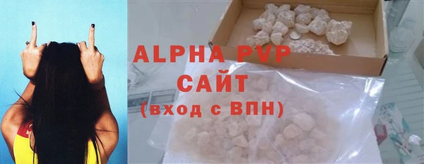 прущие крисы Нефтегорск