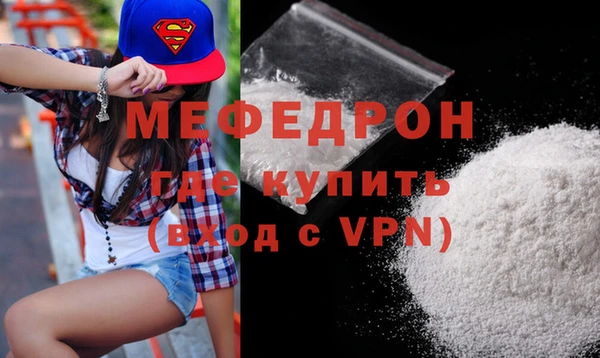 mdpv Нефтекумск