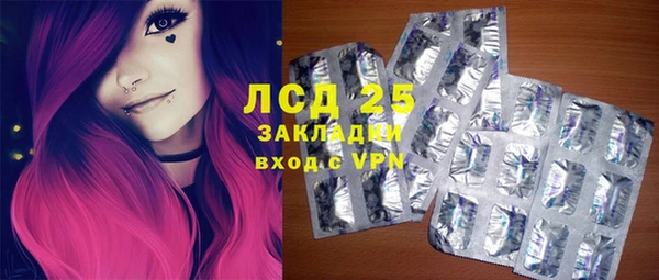 ECSTASY Нея