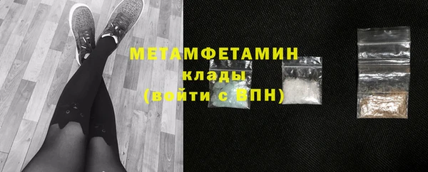 MDMA Premium VHQ Навашино
