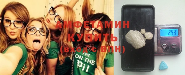 прущие крисы Нефтегорск