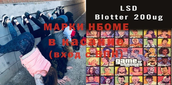 прущие крисы Нефтегорск