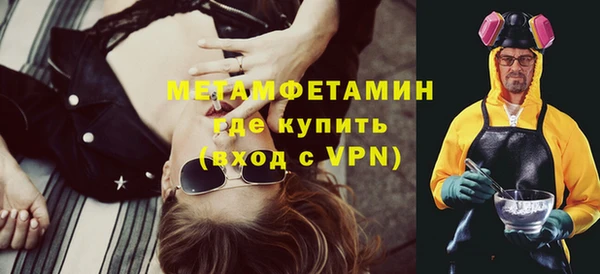 прущие крисы Нефтегорск