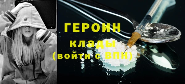 спайс Наволоки