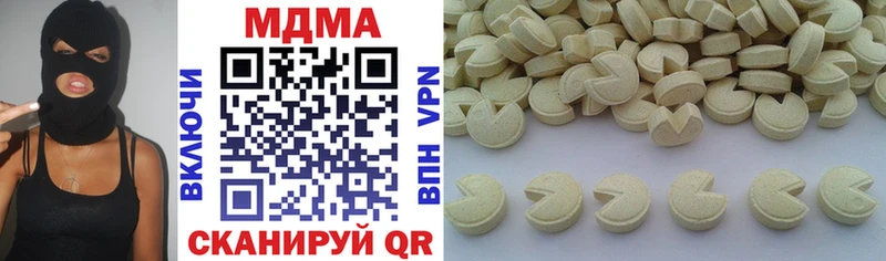 МДМА Molly  Купить где  Ильский 