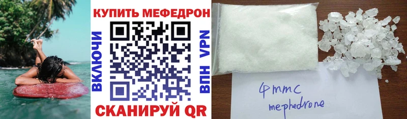 Купить где  Ильский  МЕФ мяу мяу 
