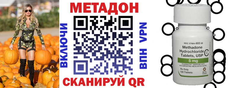МЕТАДОН мёд Ильский