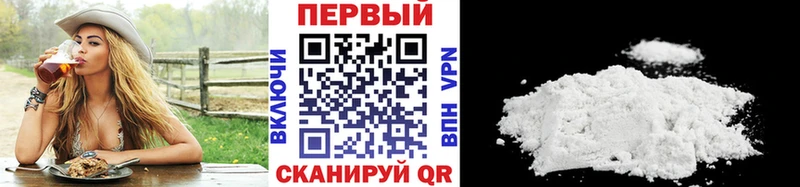 МЕТАМФЕТАМИН винт  Купить  Ильский 